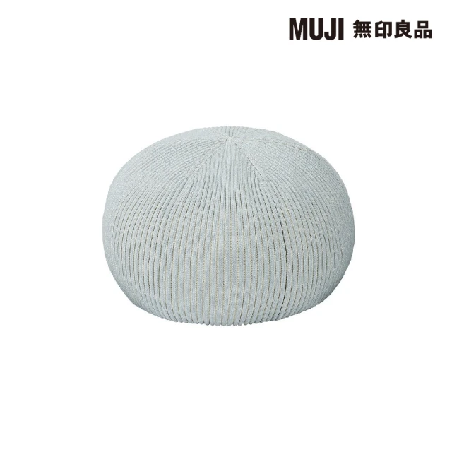 MUJI 無印良品 懶骨頭沙發優惠推薦