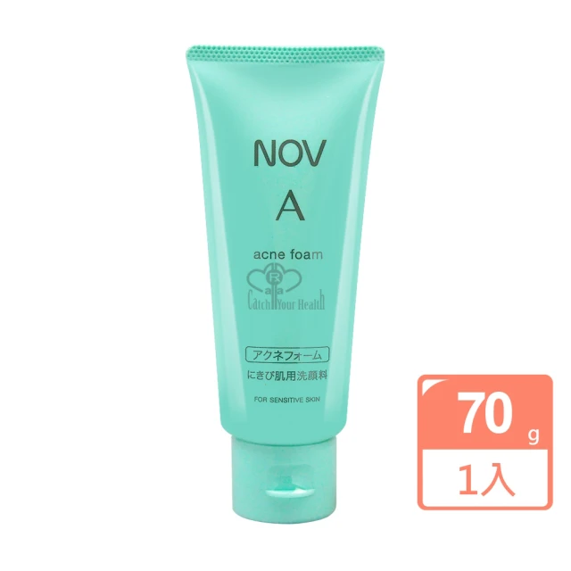 NOV 娜芙 防曬隔離乳液SPF32 PA+++ 35ml評