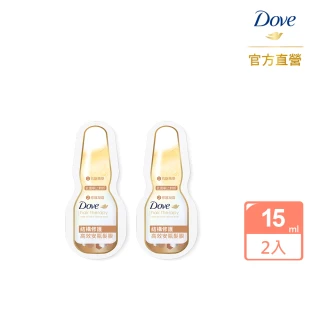 【Dove 多芬】結構修護系列高效安瓶髮膜 2入(加價購)
