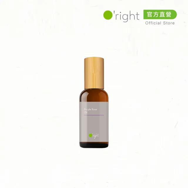 【O’right 歐萊德】紫玫瑰護髮油100ml(染燙適用/免沖洗/護髮精華)