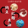 【直播限定 時光安好】納豆愛紅麴膠囊 60顆/瓶(2瓶入)