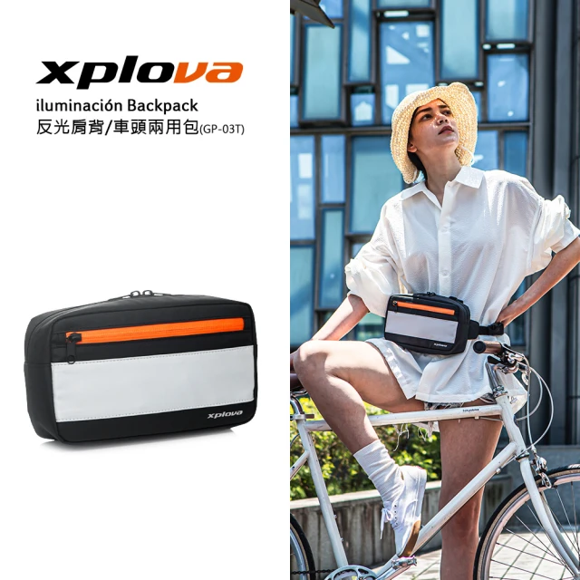 AXIOAXIO Xplova iluminaci☆n sling bag 反光肩背/車頭兩用包(GP-03T)