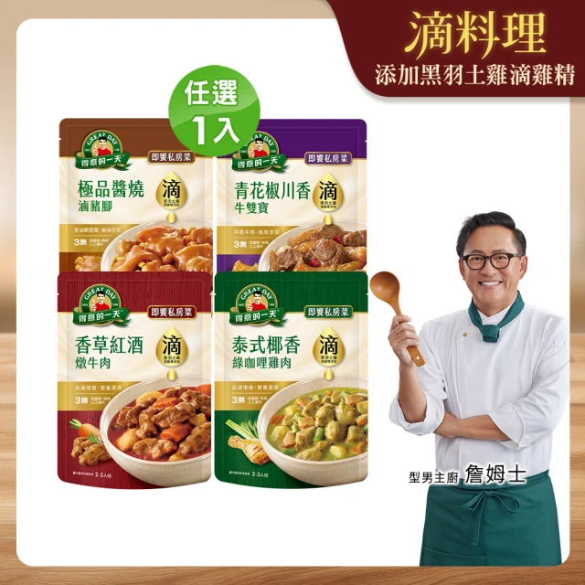 綠咖哩