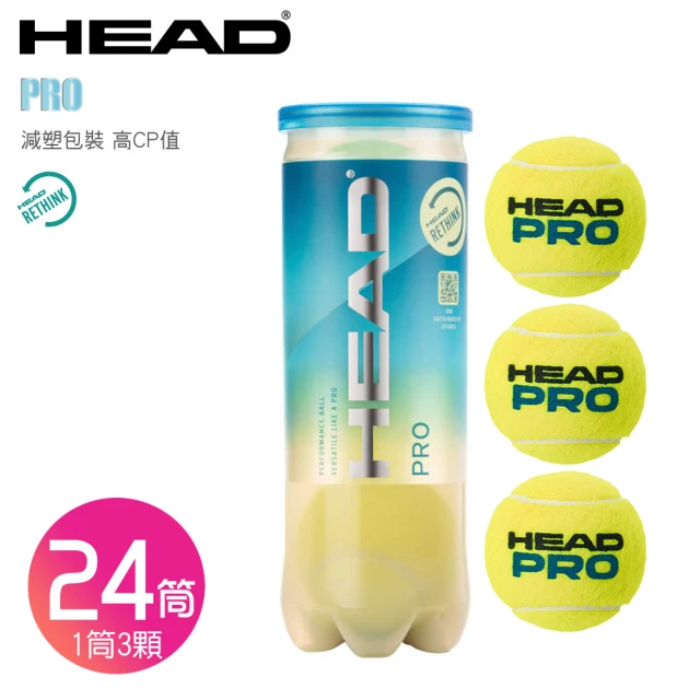 HEAD PRO比賽級網球24筒/箱裝571603加碼送NBA口罩(巡迴賽等級用球)