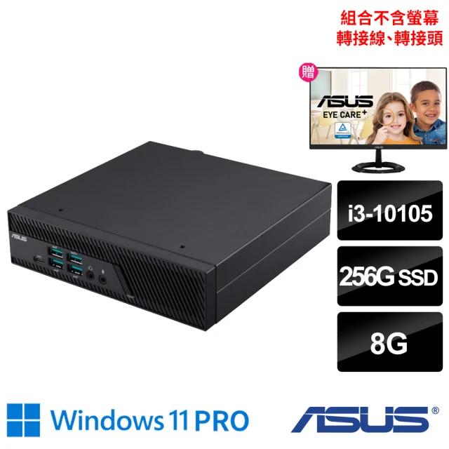 ASUS 華碩 24型超薄螢幕組★i3四核迷你電腦(VivoPC PB62-B3662AV/i3-10105/8G/256G SSD/W11P)