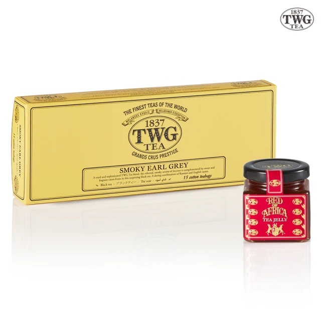 TWG Tea 純棉茶包果醬雙享禮物組(煙燻伯爵茶 15包/盒+茶香果醬口味任選)