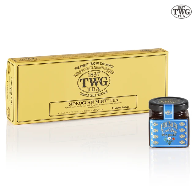 TWG Tea 純棉茶包果醬雙享禮物組(摩洛哥薄荷綠茶 15包/盒+茶香果醬口味任選)