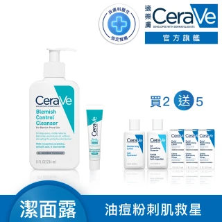 【CeraVe適樂膚】全新上市戰痘雙星組★淨膚白泥抗粉痘潔面露236ml+多重酸煥膚修護精華40ml(抗痘/水楊酸)