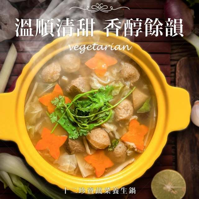 巧食家 大腸包小腸X5包 共10份(260g/2份入/包) 