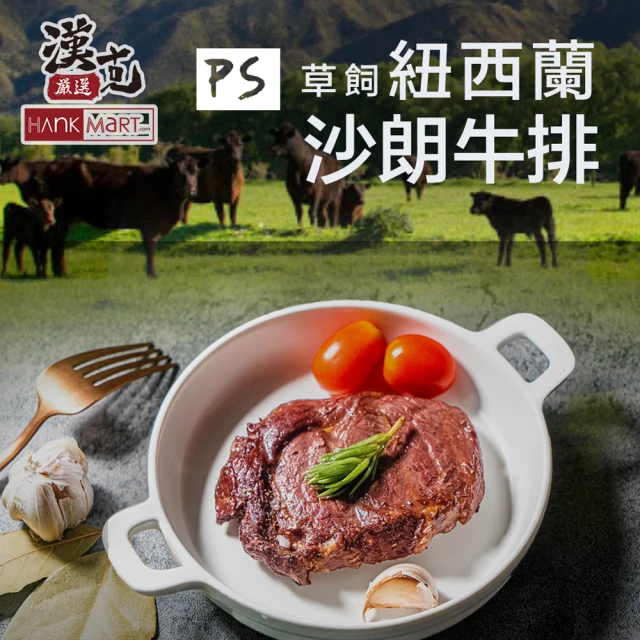 牛肉