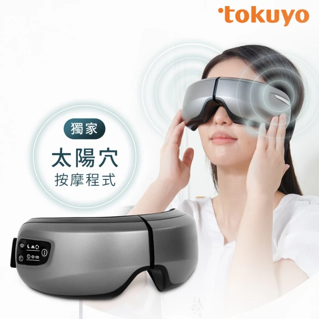 眼部按摩器