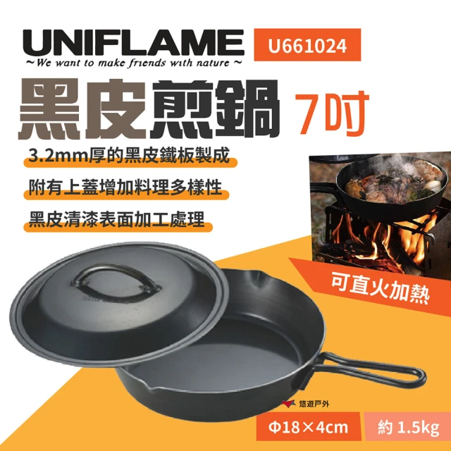 Uniflame Uniflame雙口爐US-1900 黑化