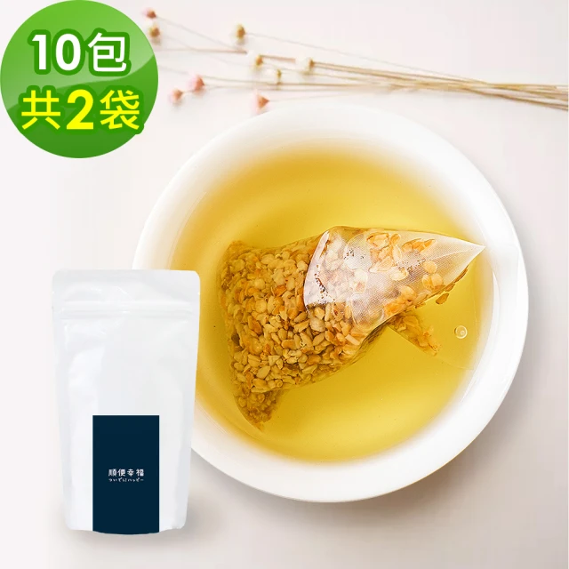 鼎草茶舖 營養補給枸杞茶系列組任選3袋(甜菊枸杞茶10入/紅