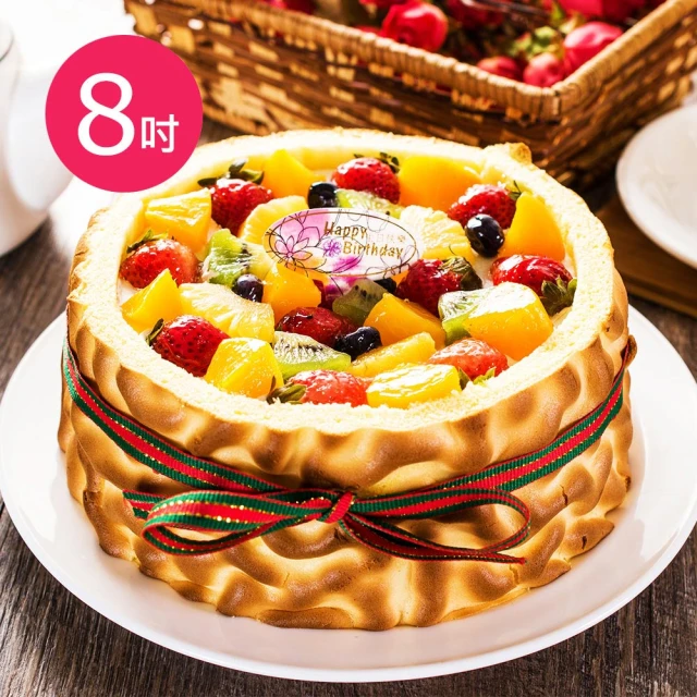 【樂活e棧】生日快樂造型蛋糕-虎皮百匯蛋糕(8吋/顆 共1顆)