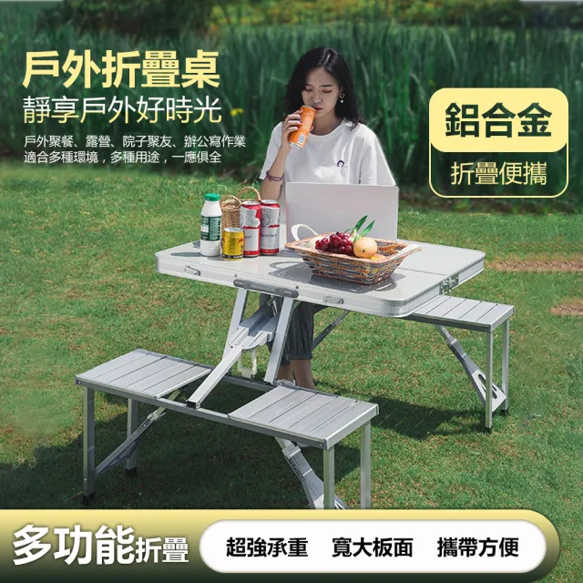 【Restar】戶外露營野餐連體桌