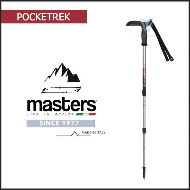 MASTERS Pocketrek 大頭寶特登山杖 1入 - 銀紅(義大利登山杖/航太級鋁合金/Pocketrek)