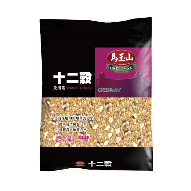 馬玉山】十二榖米1.3kg - momo購物網- 好評推薦-2023年7月