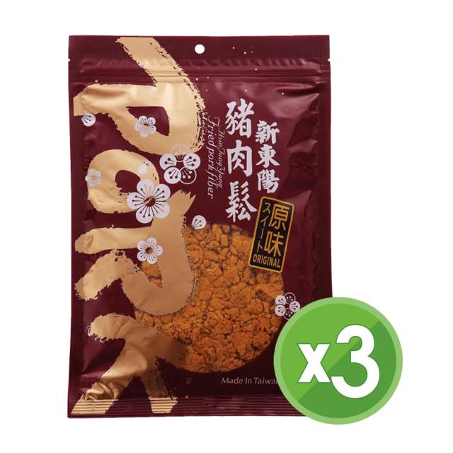 新東陽肉鬆