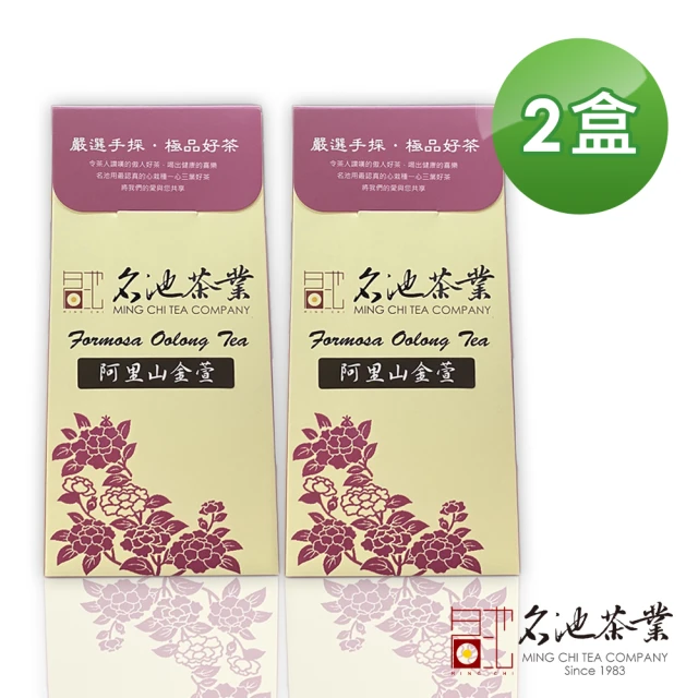 名池茶業 鎏茗台灣蜜香紅玉禮盒75gx2(共0.25斤)優惠