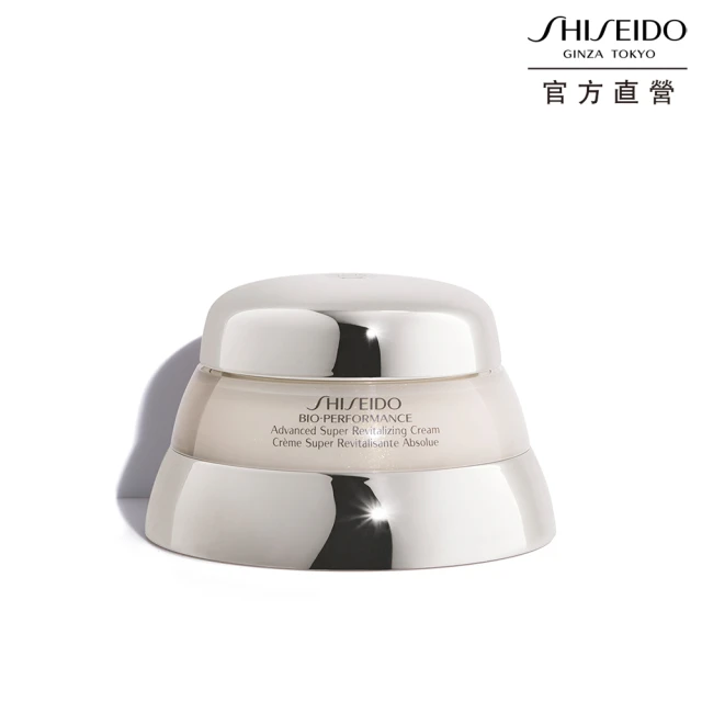 SHISEIDO 資生堂國際櫃 NO.1百優乳霜保濕水潤速效