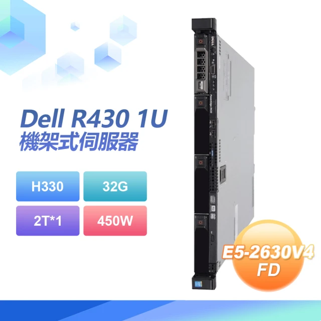 DELL 戴爾DELL 戴爾 福利品 Dell R4301U 機架式伺服器 E5 2630V4*2/H330/32G/2T*1/450W(套餐三)