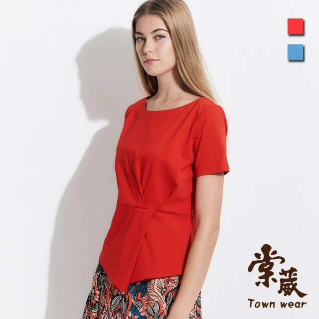 TOWN’WEAR 棠葳TOWN’WEAR 棠葳 時尚抓褶剪裁純棉上衣 2色(中大尺碼/女上衣/短袖/簡約/圓領)