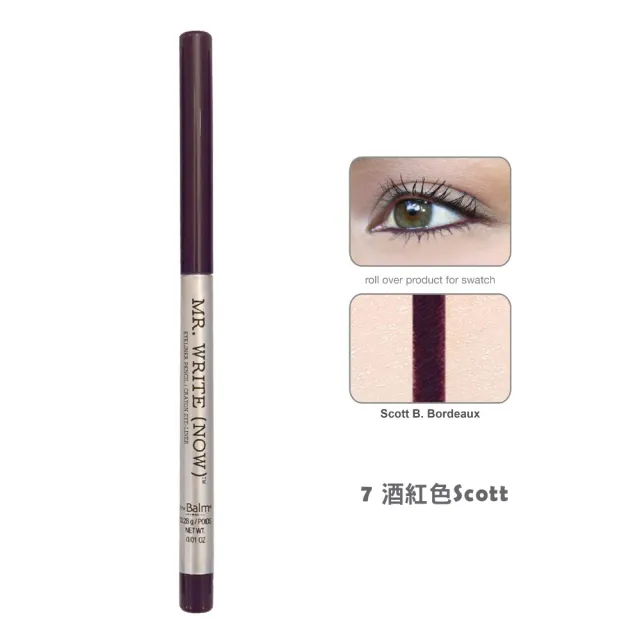 【theBalm】好好畫先生眼線筆0.28g(6色可選)