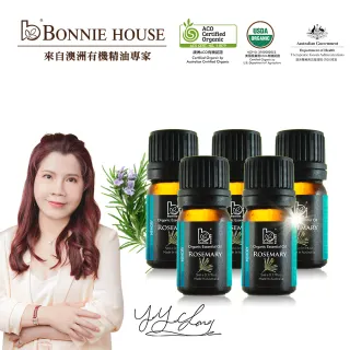 Bonnie House有機迷迭香精油迎新限搶