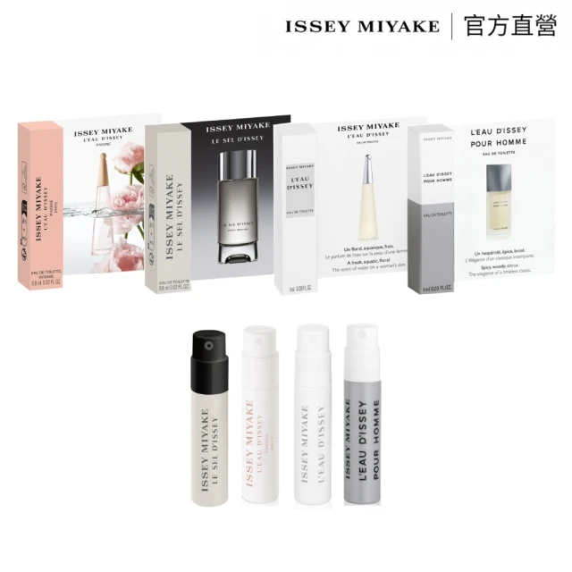 ISSEY MIYAKE 三宅一生 明星針管體驗組(體驗組)