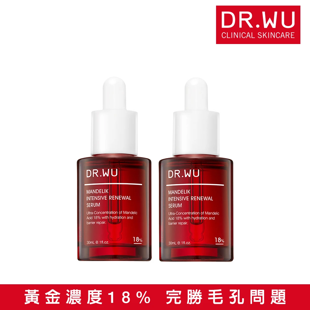 杏仁酸亮白煥膚精華18 %重現晶透美肌秘訣！【DR.WU 達爾膚】買1送1★全新升級★杏仁酸亮白煥膚精華18% 30ml_2入