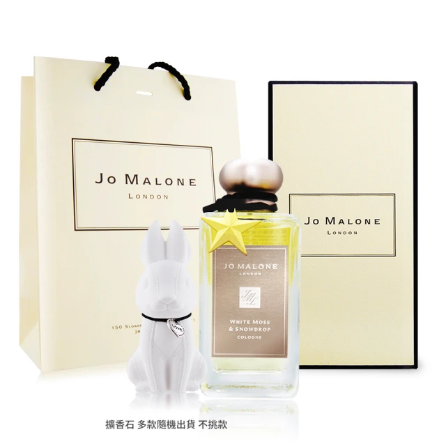 Jo Malone 英國梨與小蒼蘭潔膚露 500ml(國際航