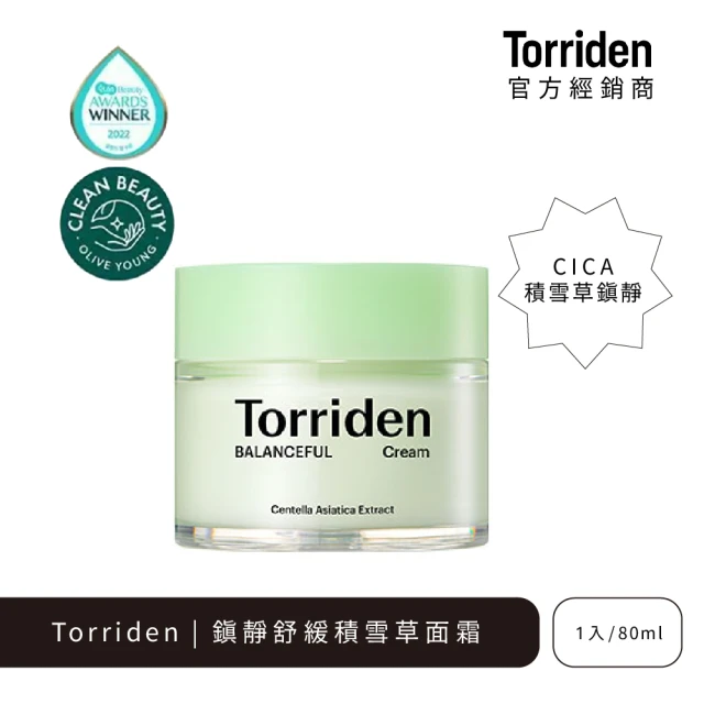 Skin Ceuticals 修麗可 AGE普拉斯鏈活膚緊緻