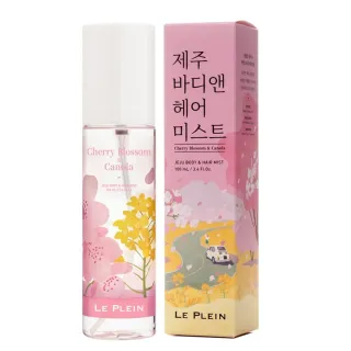 【LE PLEIN】身體髮香噴霧(春-櫻花/夏-白珊瑚/秋-無花果)