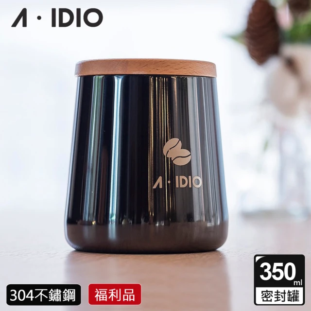 AIDIO 阿迪優AIDIO 阿迪優 福利品 鈦金典藏密封罐(咖啡豆罐｜不鏽鋼罐)