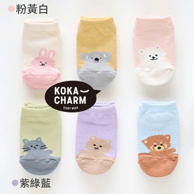 韓國 KOKACHARM 多色大頭動物兒童短襪3入組(TM2306-083)