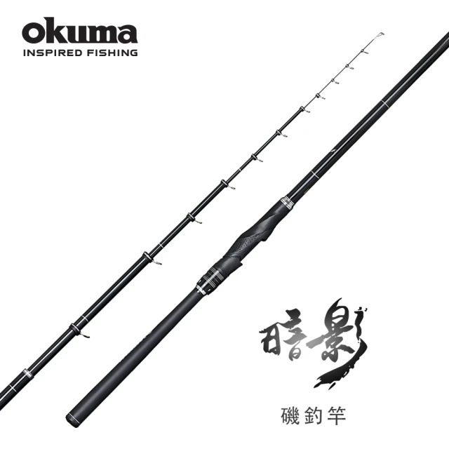 OKUMA 磯玉柄 雪狼 Snow Wolf 4.5M品牌優