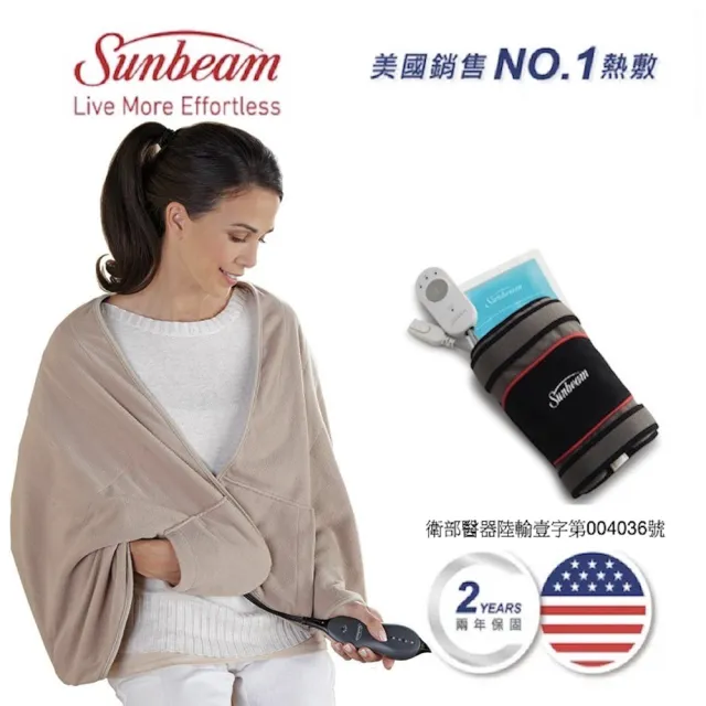 【2026】Sunbeam電熱毯推薦10款高評價人氣品牌排行榜 | BALIMAN情報局
