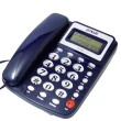 【G-PLUS】來電顯示有線電話機 LJ-1703(二色)