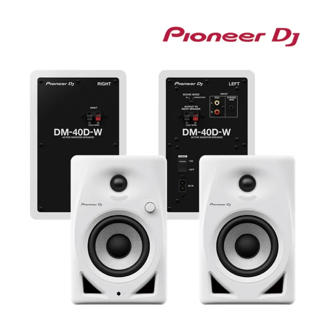 Pioneer DJ】DM-40D 入門款主動式監聽喇叭-4吋-二色(立體聲) - momo
