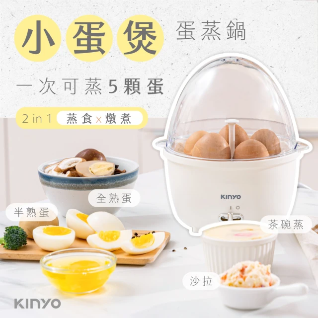 KINYO 多功能玻璃美食鍋(玻璃美食鍋)折扣推薦