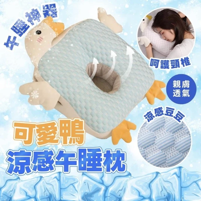 森商事 有機棉 手臂枕 Arm Pillow品牌優惠