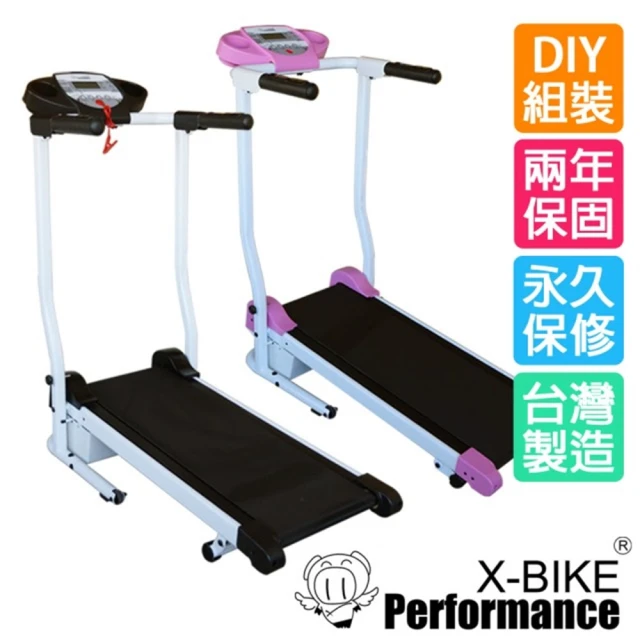 X-BIKE 晨昌 迷你跑步機／電動跑步機 台灣製 MIT(40200)