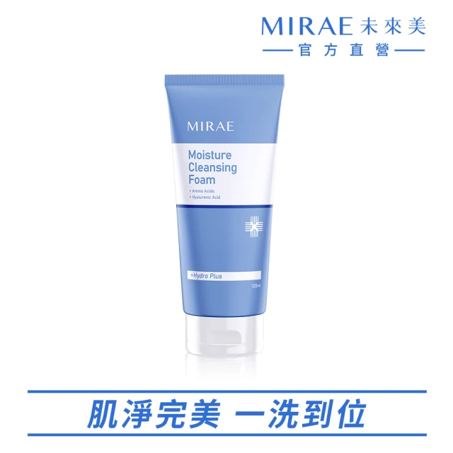 MIRAE 未來美 超保濕胺基酸潔顏乳(120ml)