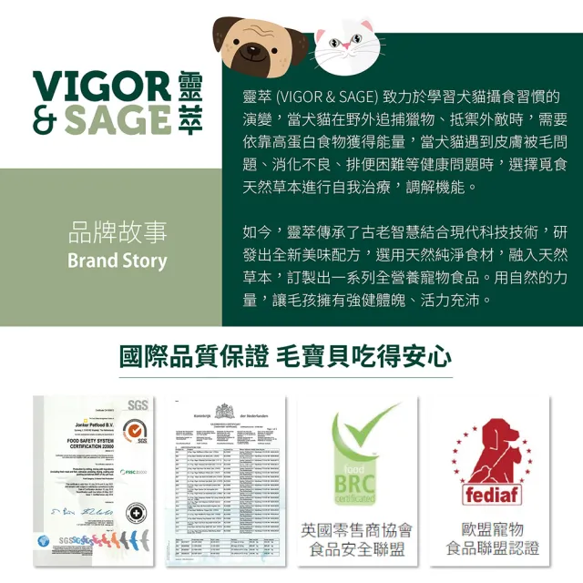 【Vigor & Sage 靈萃】燕麥草低敏無穀貓飼料-去骨鮮火雞+海苔-成貓-2kg(無穀 低敏 燕麥草 雞肉)