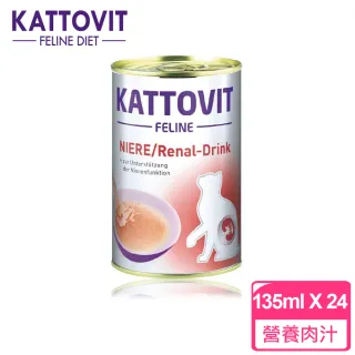 【Kattovit 康特維】腎臟保健《營養肉汁》135ml*24罐組(貓罐)