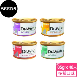 【Seeds 聖萊西】Dr. wish 愛貓調整配方營養食 85g(*48罐組 副食 全齡貓)