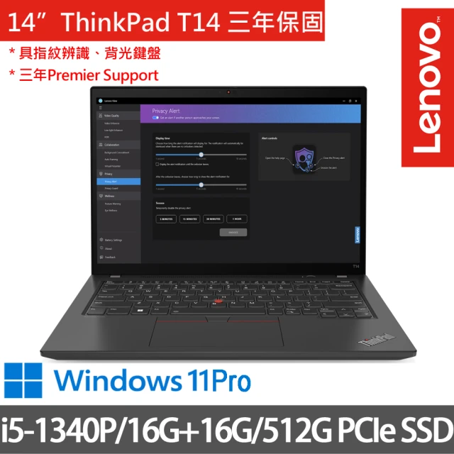 ThinkPad 聯想 14吋i7商務特仕筆電(L14 Ge