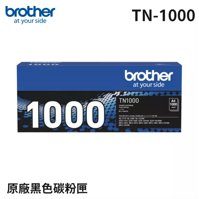 Brother TN-1000 黑色原廠碳粉匣