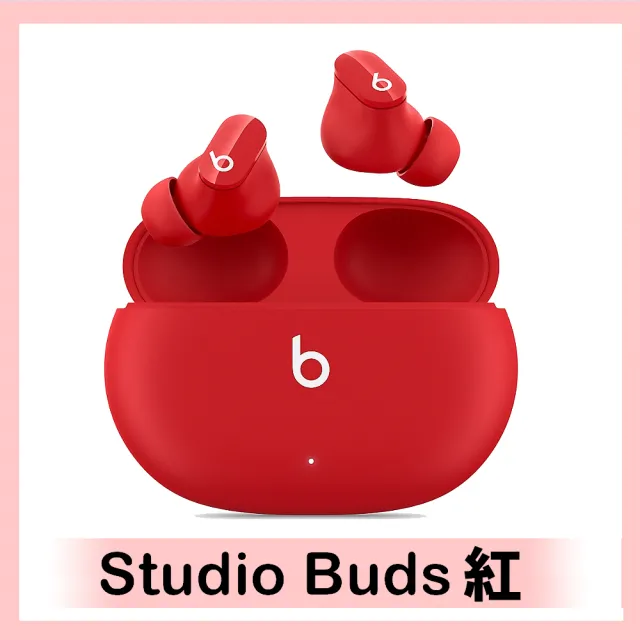 Beats】Studio Buds真無線降噪入耳式耳機(3色) - momo購物網- 好評推薦