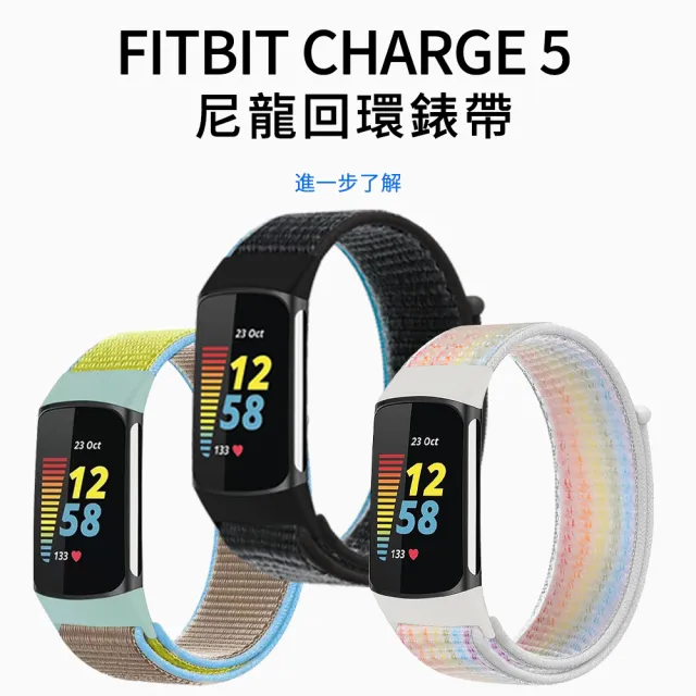 Mass】Fitbit charge5 尼龍回環錶帶運動型錶環(fitbit charge 5 尼龍錶